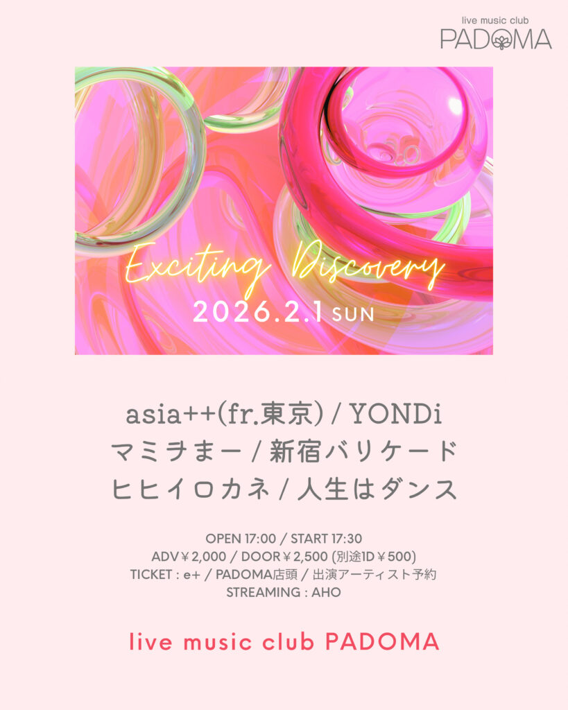 2026.2.1sun　神戸PADOMA